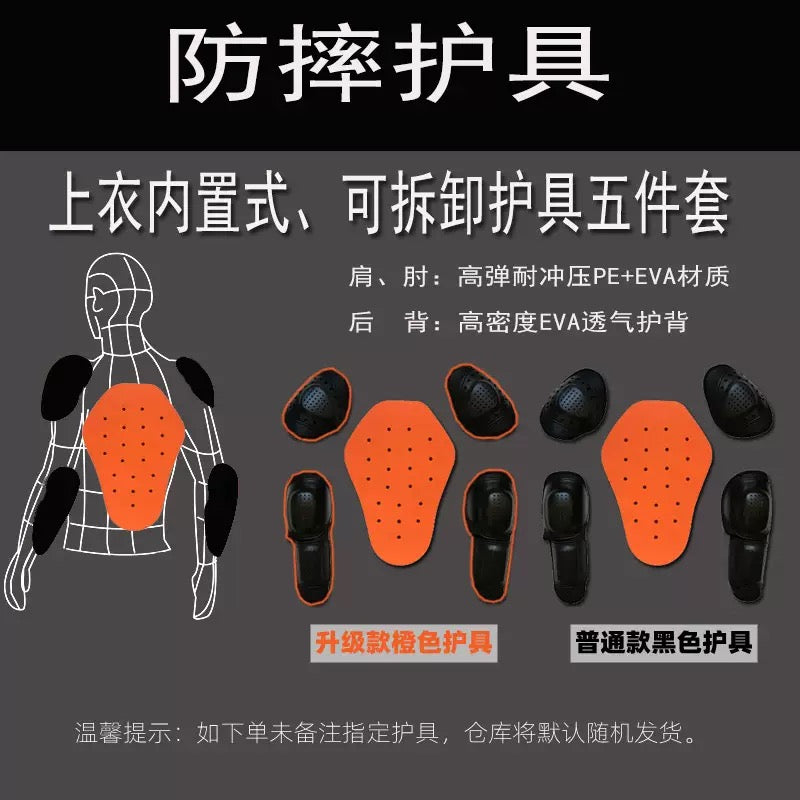 MotoMan Stealth Pro Riding Suit