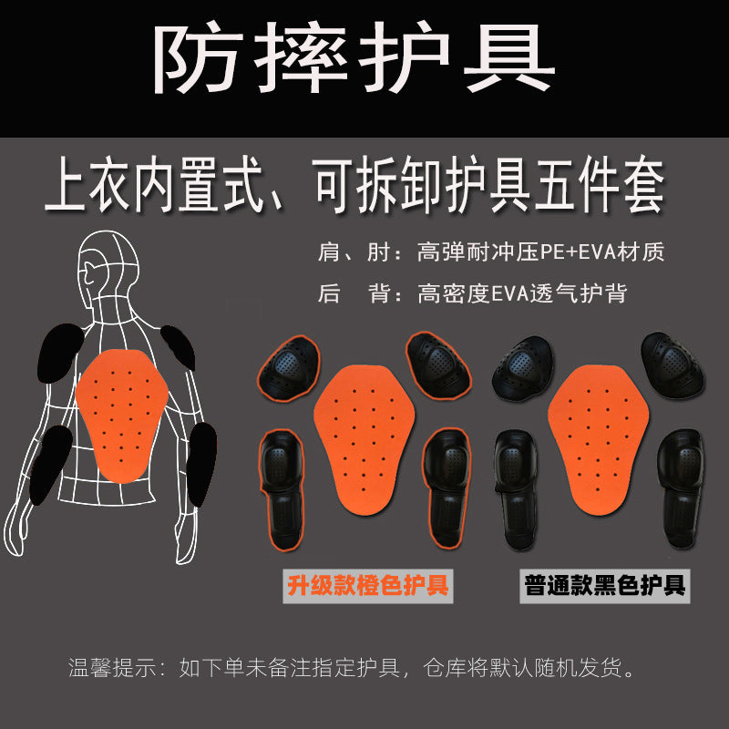 Premium Summer Mesh Motorcycle Riding Jacket – Breathable & Anti-Fall